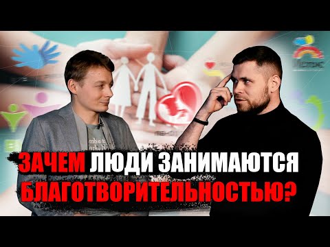 Сетевой маркетинг и благотворительность - как бизнесмену наладить связи и организовать бизнес в РФ?