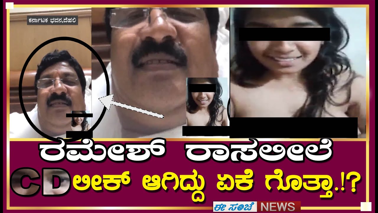 Karnataka minister ramesh jarkiholi video