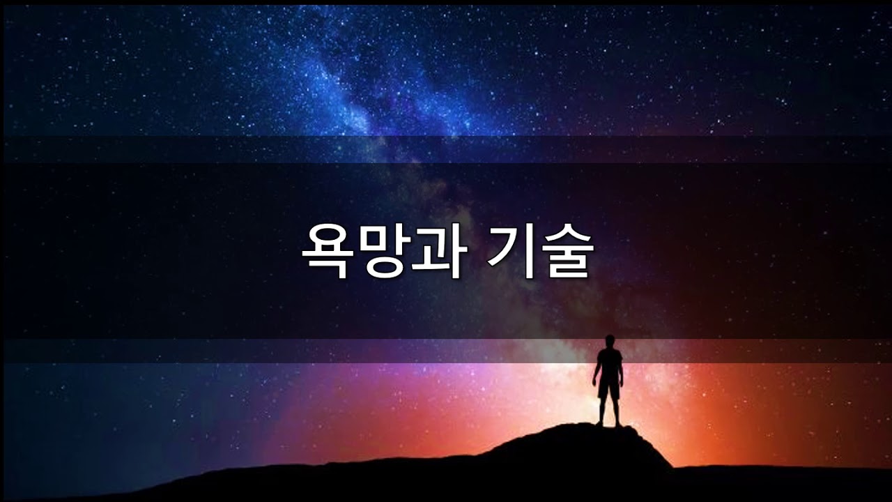 일자리 진화와 인공지능