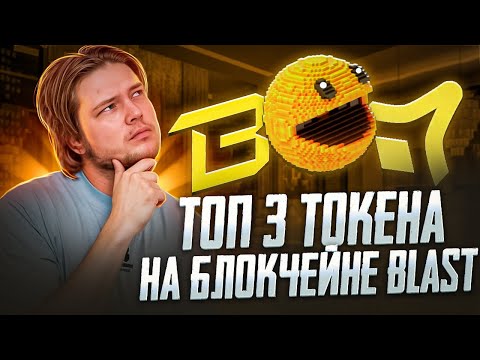 Альты на иксы: