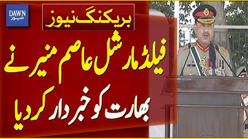 Field Marshal Asim Munir Issues Strong Warning to India | Breaking News | Dawn News