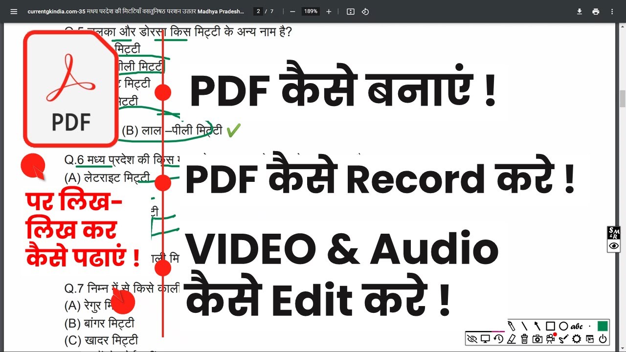 A to Z सीखें Laptop me PDF se video kaise banaye PDF Record Kaise