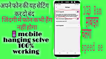 Phone Hanging Problem Solution 100% Working Trick !! Mobile Hanging Problem ko Kaise Thik Kare 2022.
