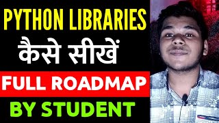 Best Way to Learn Python Libraries | How to Learn Python Libraries |Python Modules Tutorial in Hindi