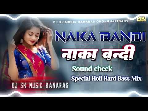 Nakabandi Remix DJ SK Music Usha Uthup Sridevi न क ब द Are You Ready Nakabandi Dj Song