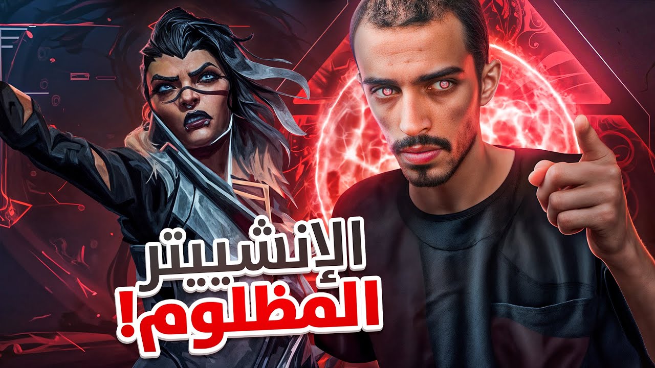 جنون فيد 😱 وقيم ناااار 🔥