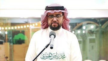 ايات بمقام السيكا ماتيسر من سورة البقرة l محمد رياض الجبوري