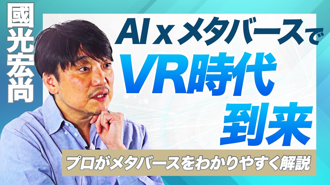 自己実現をはかる授業 ずっと受けたかった ソフトウェアエンジニアリングの授業① 増補