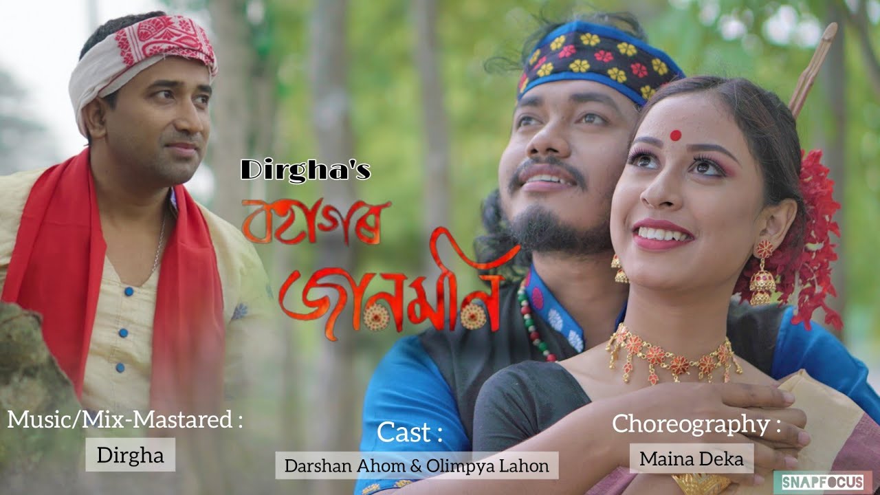 Bohagor Janmoni By Dirgha  Gitashree  New Assamese Video Song 2021