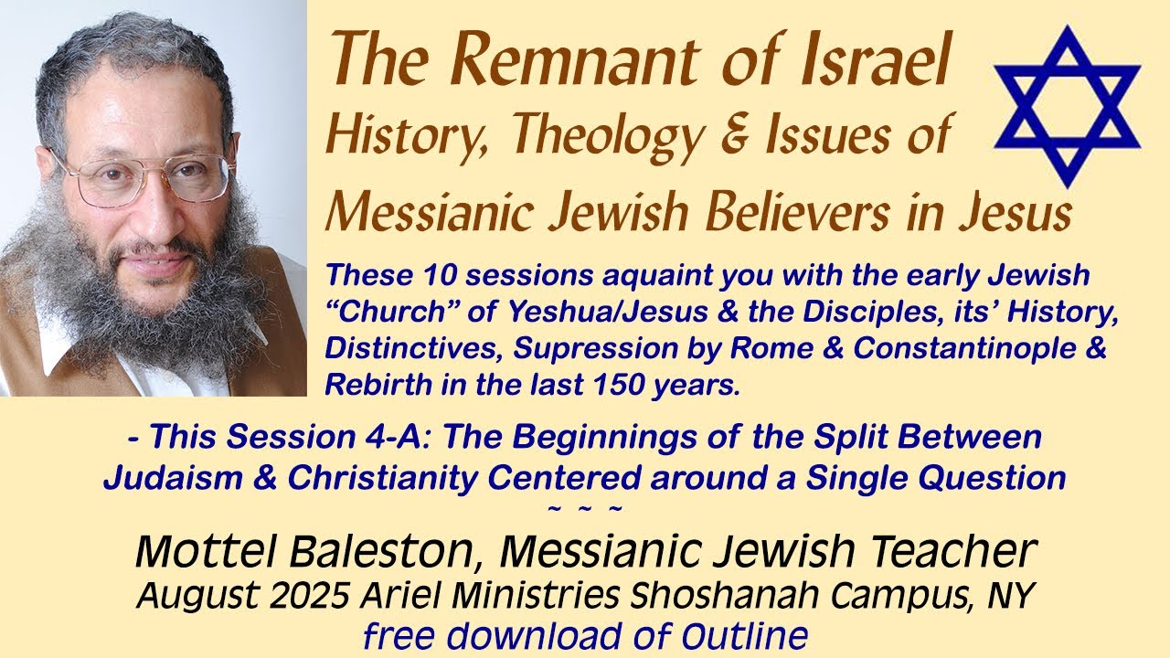 Остаток Израиля 4-А: История и теология. Мессианские евреи, верующие в Мессию Иешуа Иисуса. Балестон