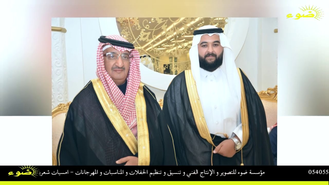 حفل زواج  / فيصل  ضاحي  الحربي _ تبوك _ ١٠ / ٦ / ١٤٤٢