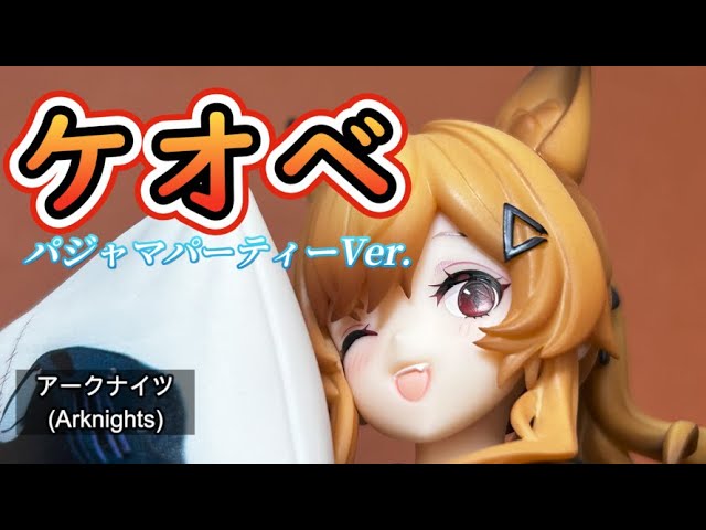 蝶 [恋恋]Cinnamon Mocha 2点 恋恋 蝶 mocha cinnamon 2体セット 新品未開封