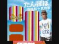 歩み~羞恥心から遊助まで~