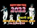 Naye Saal Ka Pehla Jaam Aapke Naam Happy New Year 2022