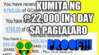 KUMITA NG GCASH P22,000 IN 1 DAY PAGLALARO SA APP NA ITO GAMIT ANG CELLPHONE screenshot 5