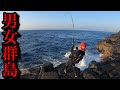 【男女群島】2泊3日の磯釣り生活で大物から襲撃を受けました。