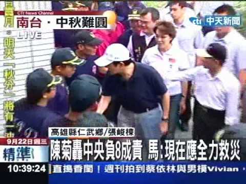 馬英九再度南下勘災 楊秋興全程陪同