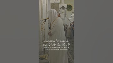 (وَمَا الْحَيَاةُ الدُّنْيَا إِلَّا لَعِبٌ وَلَهْوٌ ) تلاوة جميلة من سورة الانعام | #الوليد_الشمسان