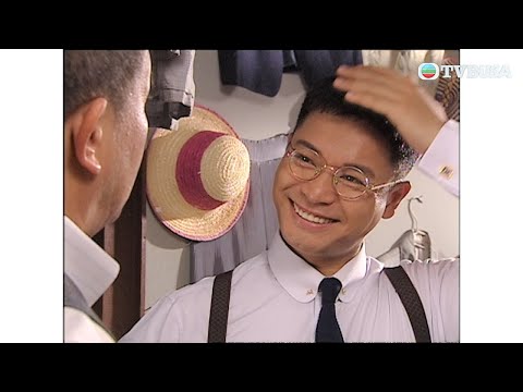 戇夫成龍 | 阿旺結局情歸何處?