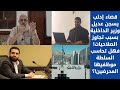 قضاء إدلب يسجن عديل وزير الداخلية بسبب تجاوز الصلاحيات فهل تحاسب السلطة موظفيها المحرضين 