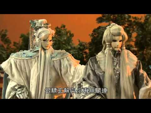 原無鄉中邪心性持續走火入魔中