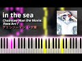 in the sea - Chainsaw Man the Movie: Reze Arc OST 「チェンソーマン レゼ篇」 (Piano Tutorial)
