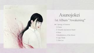 Asunojokei - Awakening(Full Album)