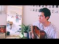 Thinkin Bout You - Frank Ocean (Cover)