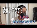 月4%の投資を勧誘している人とzoomしてみた、フリッチクエスト