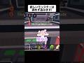 欲しいモンスターは諦めず盗みます!【ロブロックス】#shorts