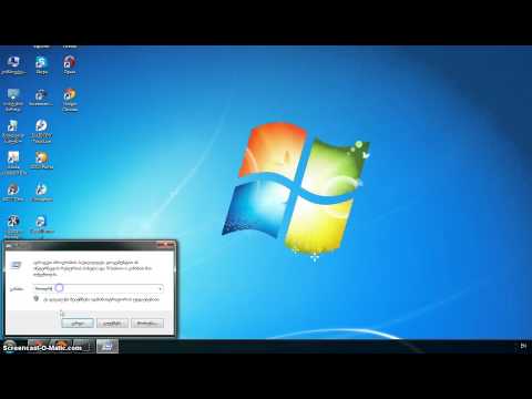 კომპიუტერის გაწმენდა ზედმეტი ფაილებისგან..   [HD]