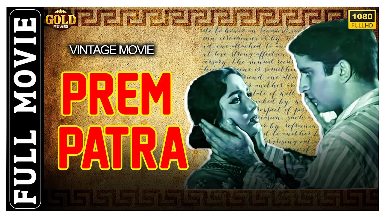 Prem Patra   1962     l Bollywood Romantic Full Movie l Sadhana  Shashi Kapoor  Seema