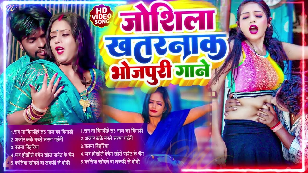 #Video​  लगन स्पेशल #Nonstop​  #भोजपुरी​ #आर्केस्ट्रा​ New Bhojpuri Nonstop #jukebox​  Bhojpuri Song