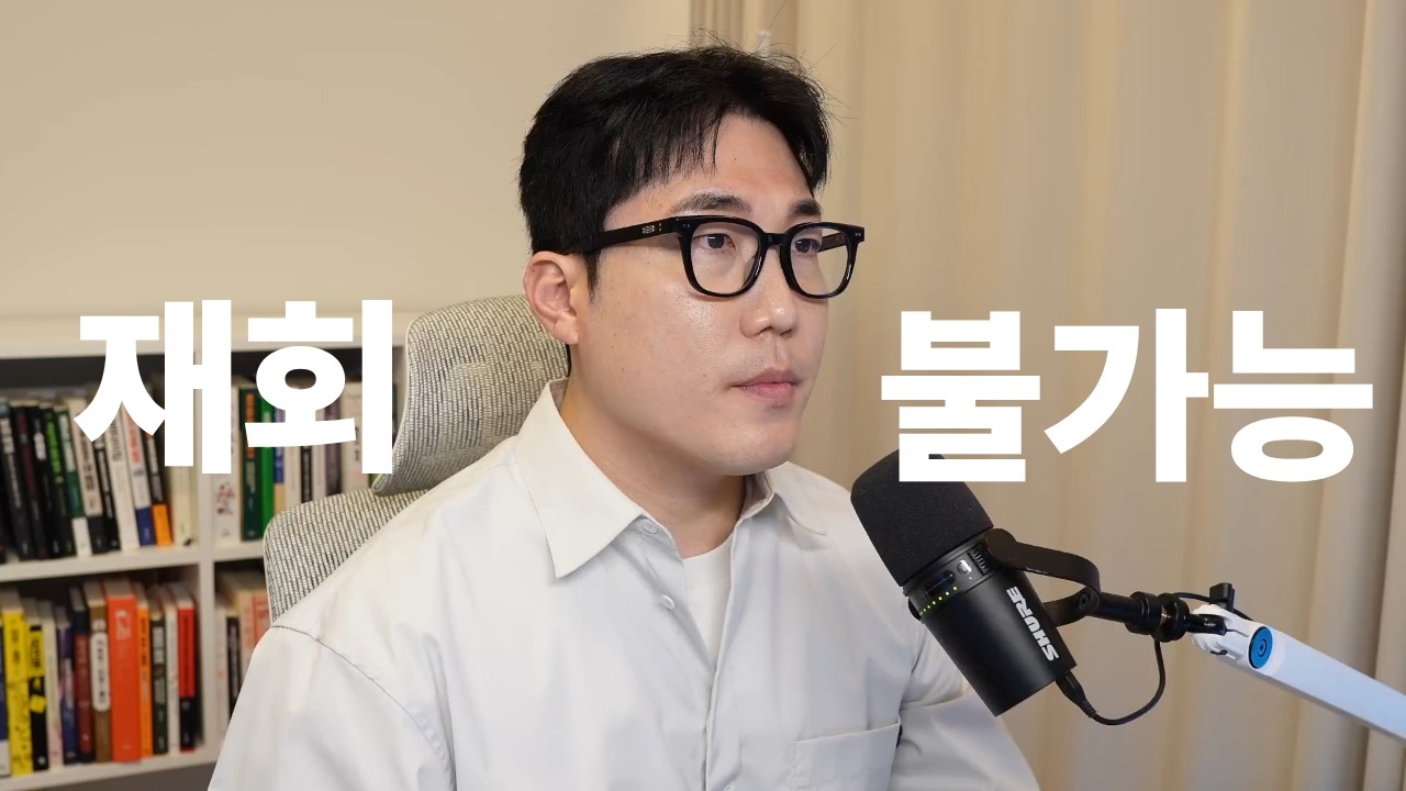 이때는 재회 포기하세요.