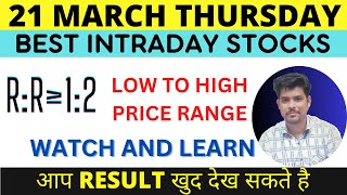 Best Intraday Stocks ALL PRICE RANGE ( 21 MARCH 2024) | Best Stocks to Trade Tomorrow | intraday