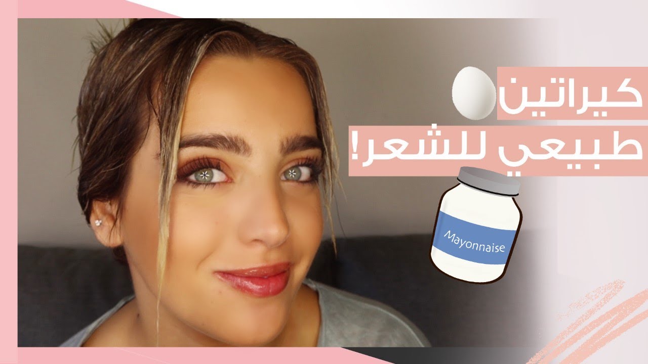 روتين خرافي ل الاهتمام بالشعر 👱‍♀️ ماسك للعناية بالشعر المصبوغ مع سكراب فروة الراس ✨ مع نجلا مسعد