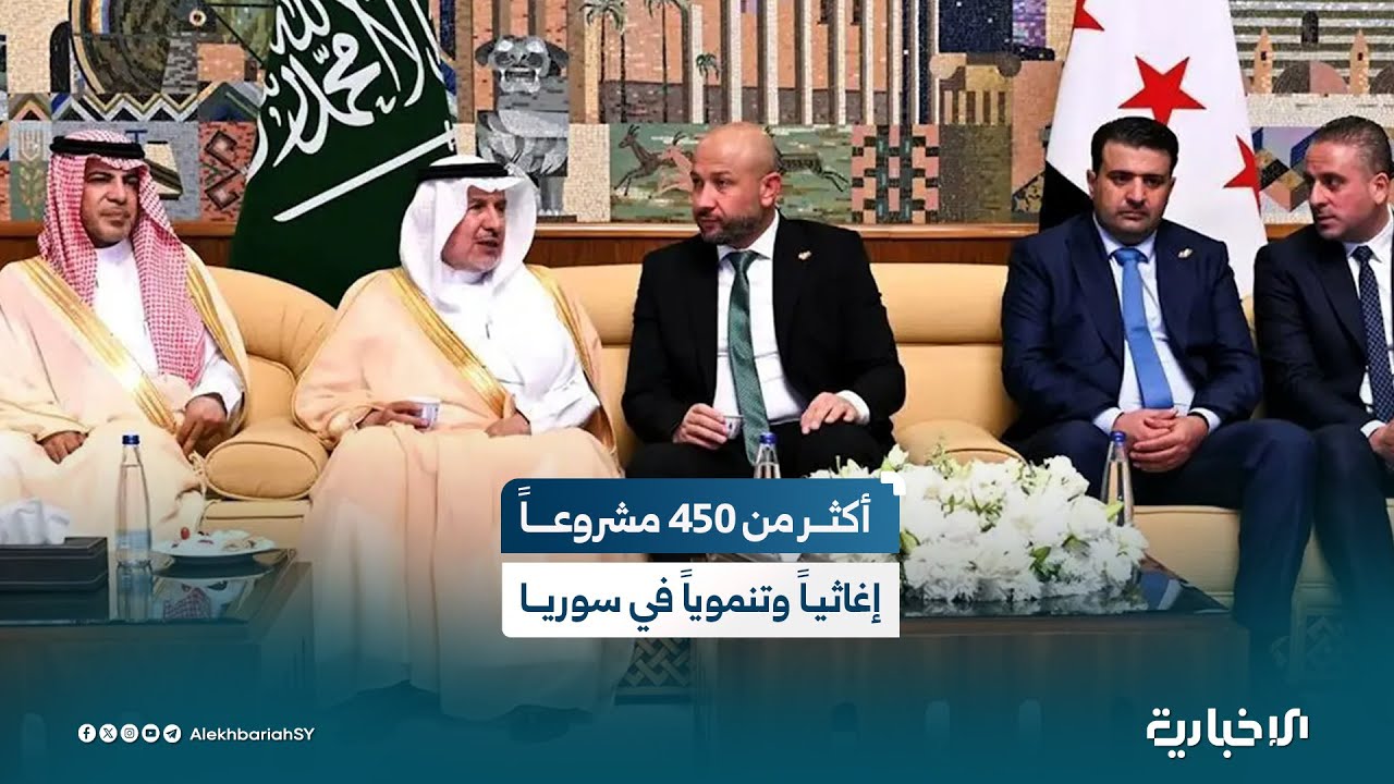 عضو الوفد السعودي مبارك آل عاتي: المشاريع السعودية في سوريا جزء من إعادة الإعمار