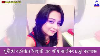 বিকেলে ভোরের ফুল সিরিয়ালের সেই ময়নার এখন একি হাল? দেখলে মাথা ঘুরে যাবে ! Bikely Bhorer Phool Serial