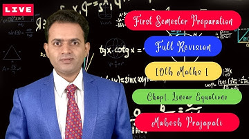 First Semester Preparation| Exam 2022 | 10th Maths 1 Linear Equations Revision | Mahesh Prajapati