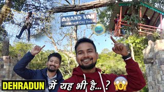 ANAND VAN || Urban Forest in Dehradun || Adventure Activities || Best City Park