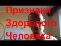 Сколько нужно времени, чтобы вылечить Кандиду? | Признаки, что Кандида уходит | Кандидоз (27/4/2018)