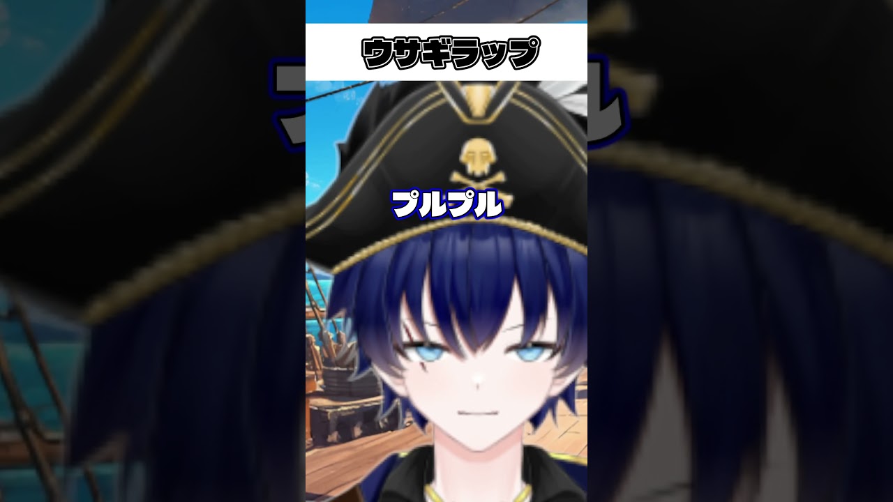 ちいかわ うさぎラップ　歌ってみた #shorts  #vtuber