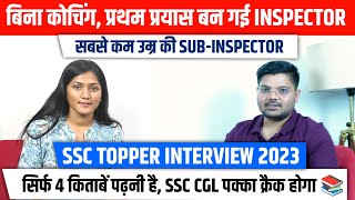 सबसे कम उम्र की Inspector🔥| Simi Jain - Journey, Strategy & Booklist 📚| SSC CGL Topper Interview by SSC Factory  78,105 views 2 weeks ago 22 minutes