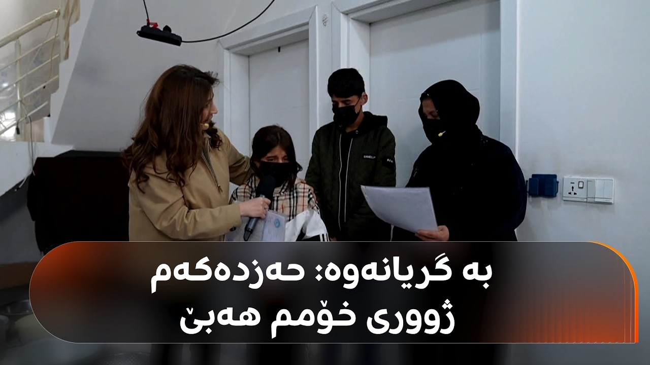 بەرپرسیاری رەمەزان؛ سێ منداڵی ماڵە شەهیدێک نەخۆشیی درێژخایەنیان هەیە