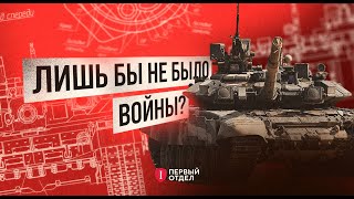 Сколько войн начала Россия