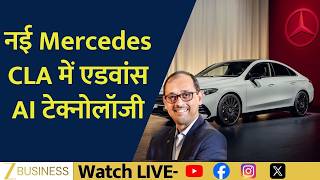 AI-Ready Cars Take Over India: Is This the Future of Driving? Mercedes  Santosh Iyer