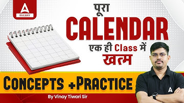 Calendar Reasoning Tricks + Concepts | Reasoning Calendar Tricks in Hindi | Reasoning by Vinay Sir