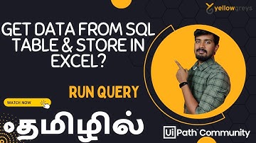 UiPath | SQL | Get Data from SQL Table | Store in Excel? | தமிழில் | Yellowgreys