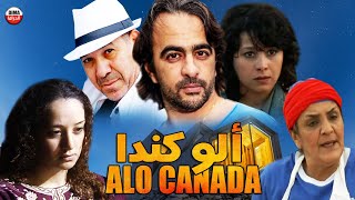 Film Alo Canada Hd فيلم مغربي ألو كندا