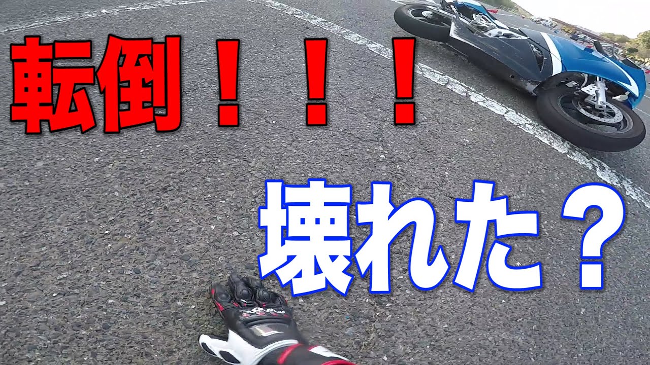 Fall] I crashed on a mini course on my NSR50 lol [Motoblog] - YouTube